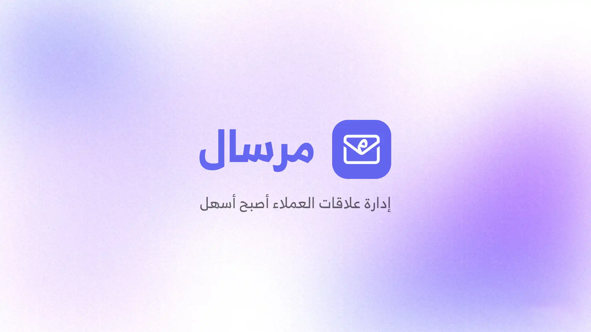 Mersal CRM API Client